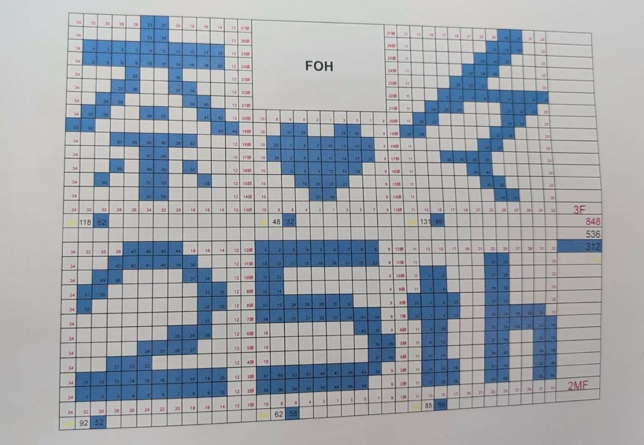 [發錢］轉發 水樹奈奈4/12應援 散播希望 - 希洽 - PTT.BEST 批踢踢爆文