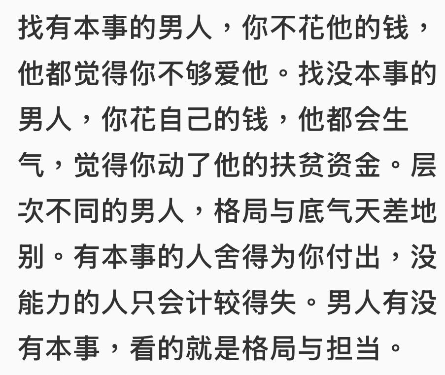 [心情] 為了生日禮物吵了好幾次架 - 男女 - PTT.BEST 批踢踢爆文 2