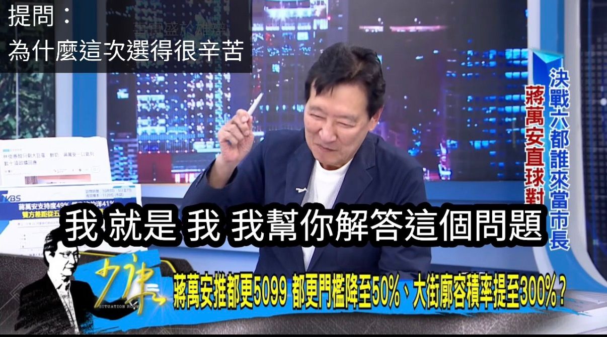 [討論] 青鳥康無奈的笑了 - 政黑 - PTT.BEST 批踢踢爆文