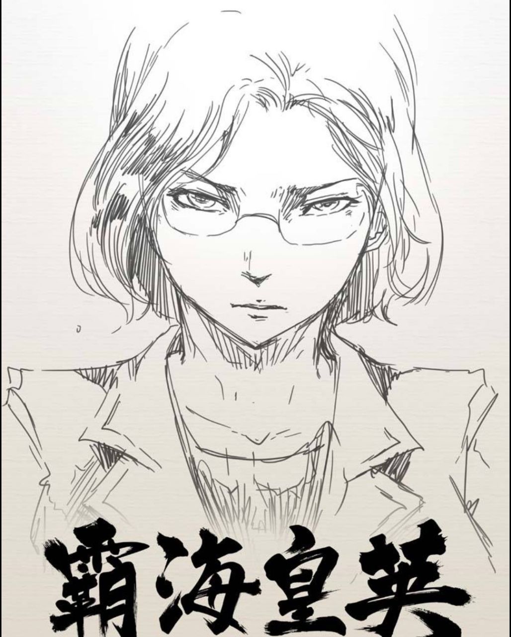 [討論] 蔡英文好感度最高！ - 政黑 - PTT.BEST 批踢踢爆文 2