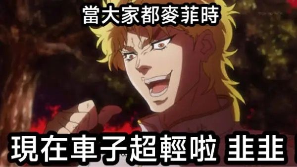 [請益] 現在跟 7/21 的費半大漲有什麼差別 - 股票 - PTT.BEST 批踢踢爆文