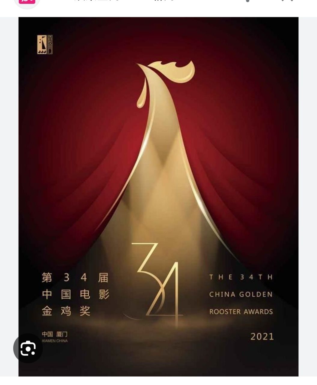 Re: [爆卦] 聶永真的代表作 - 八卦 - PTT.BEST 批踢踢爆文 2