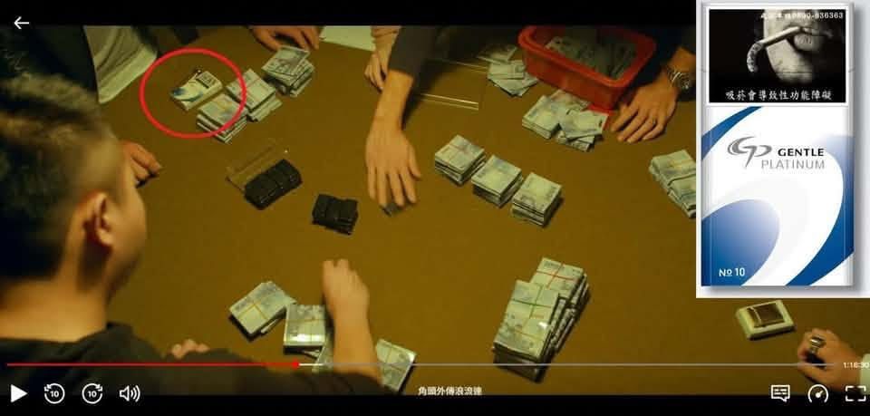 Re: [閒聊]動畫瘋 HK尼古喵喵違反香港法例下架 - 希洽 - PTT.BEST 批踢踢爆文 3
