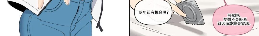 [閒聊] LCK #5 放眼全球大概在哪個區段 - 英雄聯盟 - PTT.BEST 批踢踢爆文 2