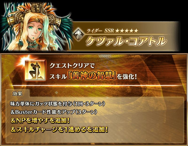 [FGO] 月神強化（泣 - 希洽 - PTT.BEST 批踢踢爆文 2