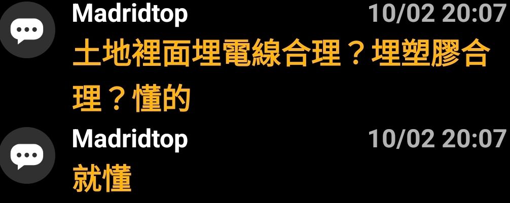[新聞] 新竹棒球場弊案偵辦近4年！高檢今駁回再 - 政黑 - PTT.BEST 批踢踢爆文 3