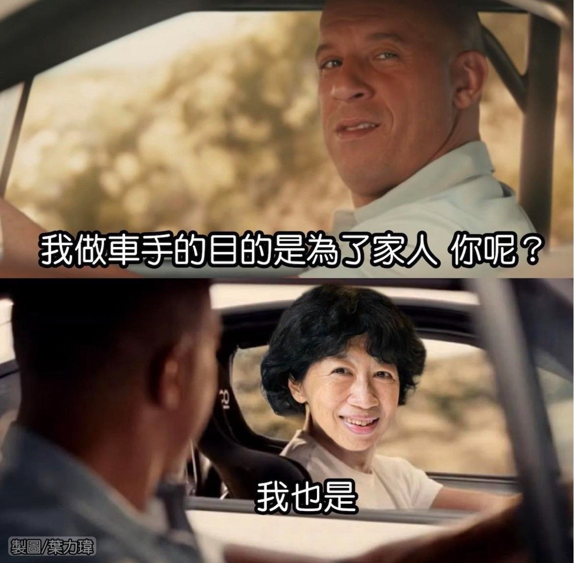 [討論] 這樣一搞，民眾黨2028還能有八席嗎？ - 政黑 - PTT.BEST 批踢踢爆文