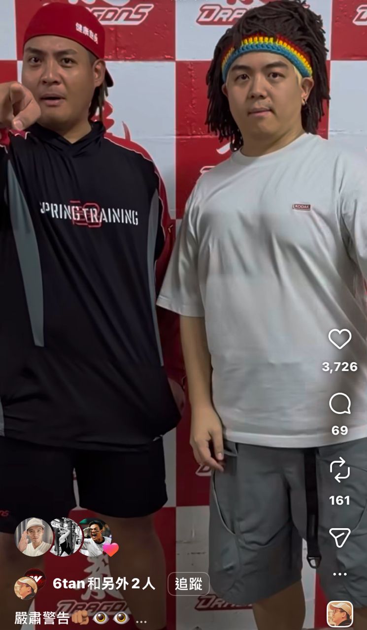 [分享] 吉力吉撈、六嘆 合體啦 - 棒球 - PTT.BEST 批踢踢爆文