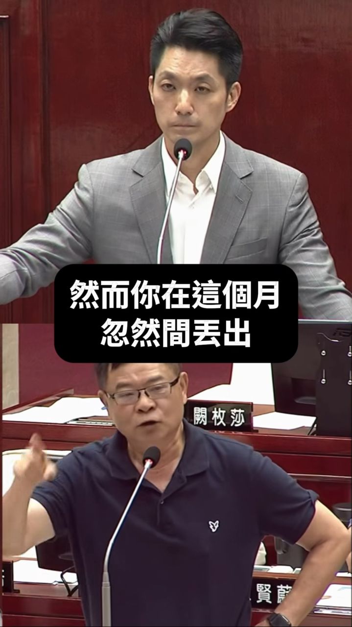 [討論] 蔣萬安院會出席率只有5%！！！ - 政黑 - PTT.BEST 批踢踢爆文 2