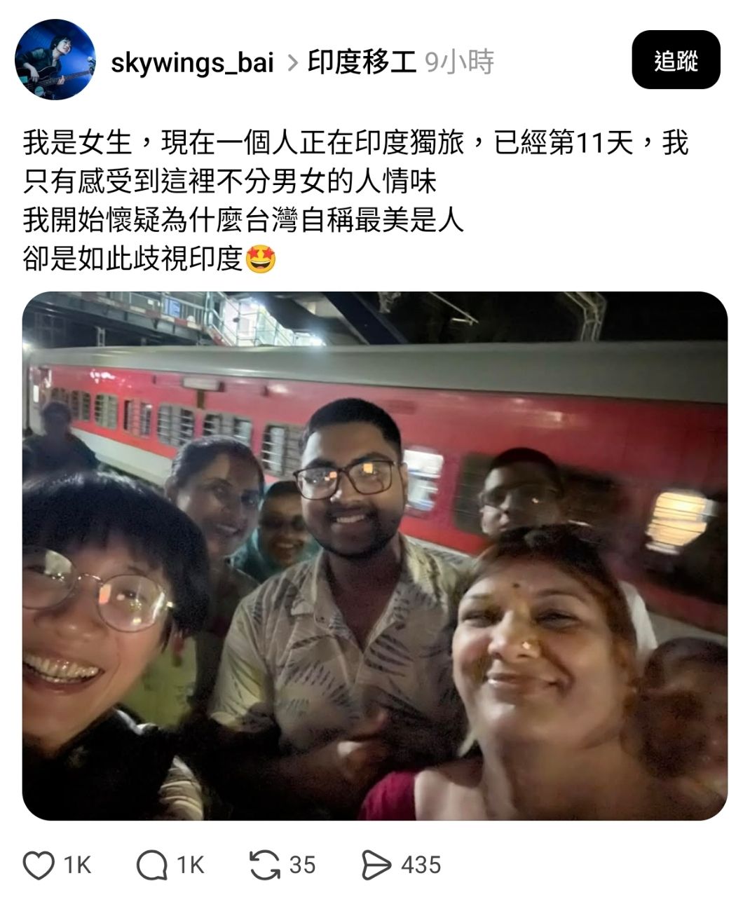 [問卦] 台女：我在印度獨旅 11天沒出過事 - 八卦 - PTT.BEST 批踢踢爆文