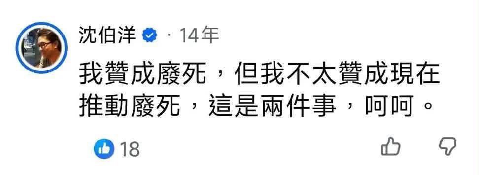 Re: [討論] 有人覺得沈伯洋講話很沒重點嗎？ - 政黑 - PTT.BEST 批踢踢爆文