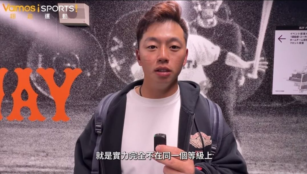 [問卦]鄭宗哲:台日實力根本非同等級 要認清事實 - 八卦 - PTT.BEST 批踢踢爆文