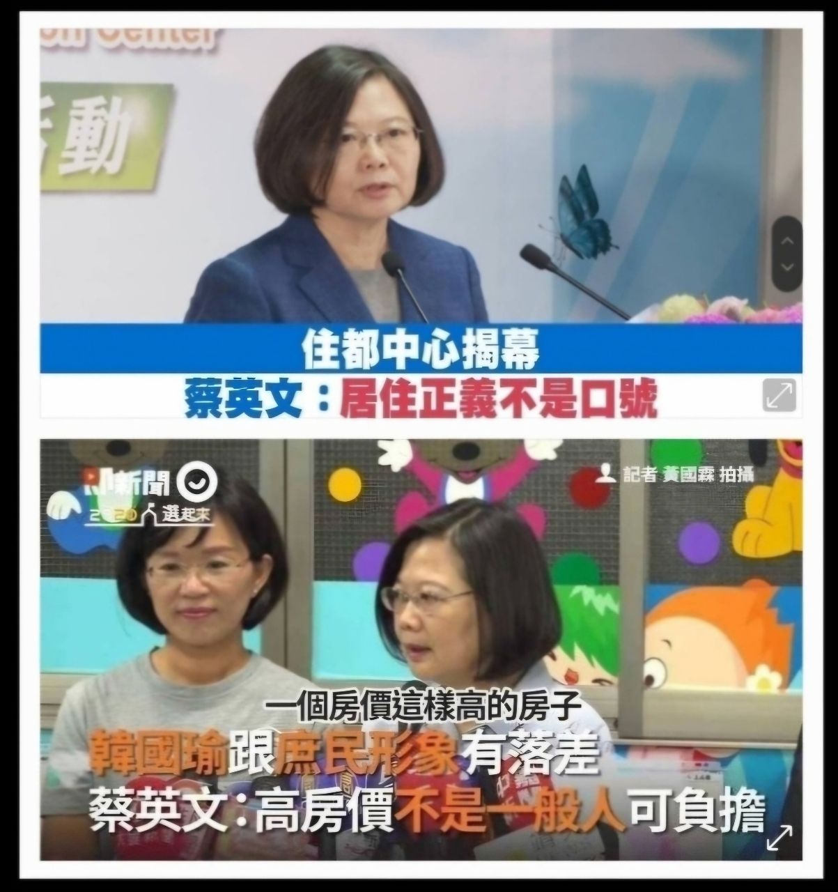 [問卦] 「我現在支持死刑」有委婉的說法嗎？ - 八卦 - PTT.BEST 批踢踢爆文 2