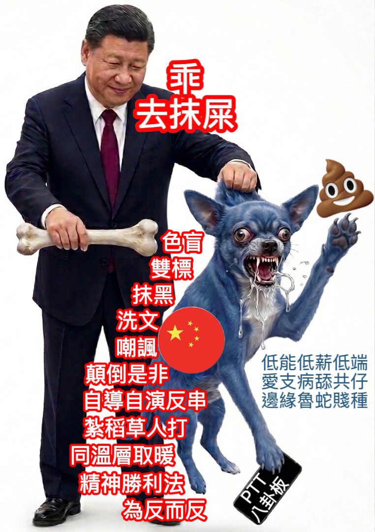 [爆卦] 台灣 0:3 輸給澳洲啦！！！！ - 八卦 - PTT.BEST 批踢踢爆文 3