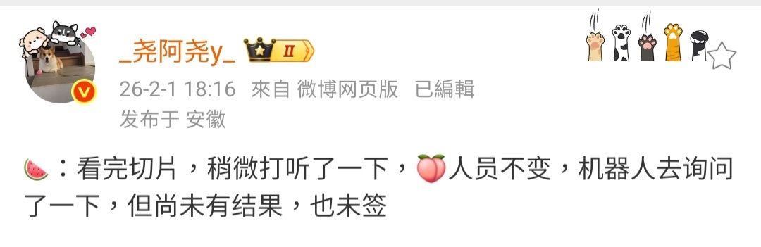 [閒聊] 俊嘉該留在JDG輪換 還是回LCP？ - 英雄聯盟 - PTT.BEST 批踢踢爆文