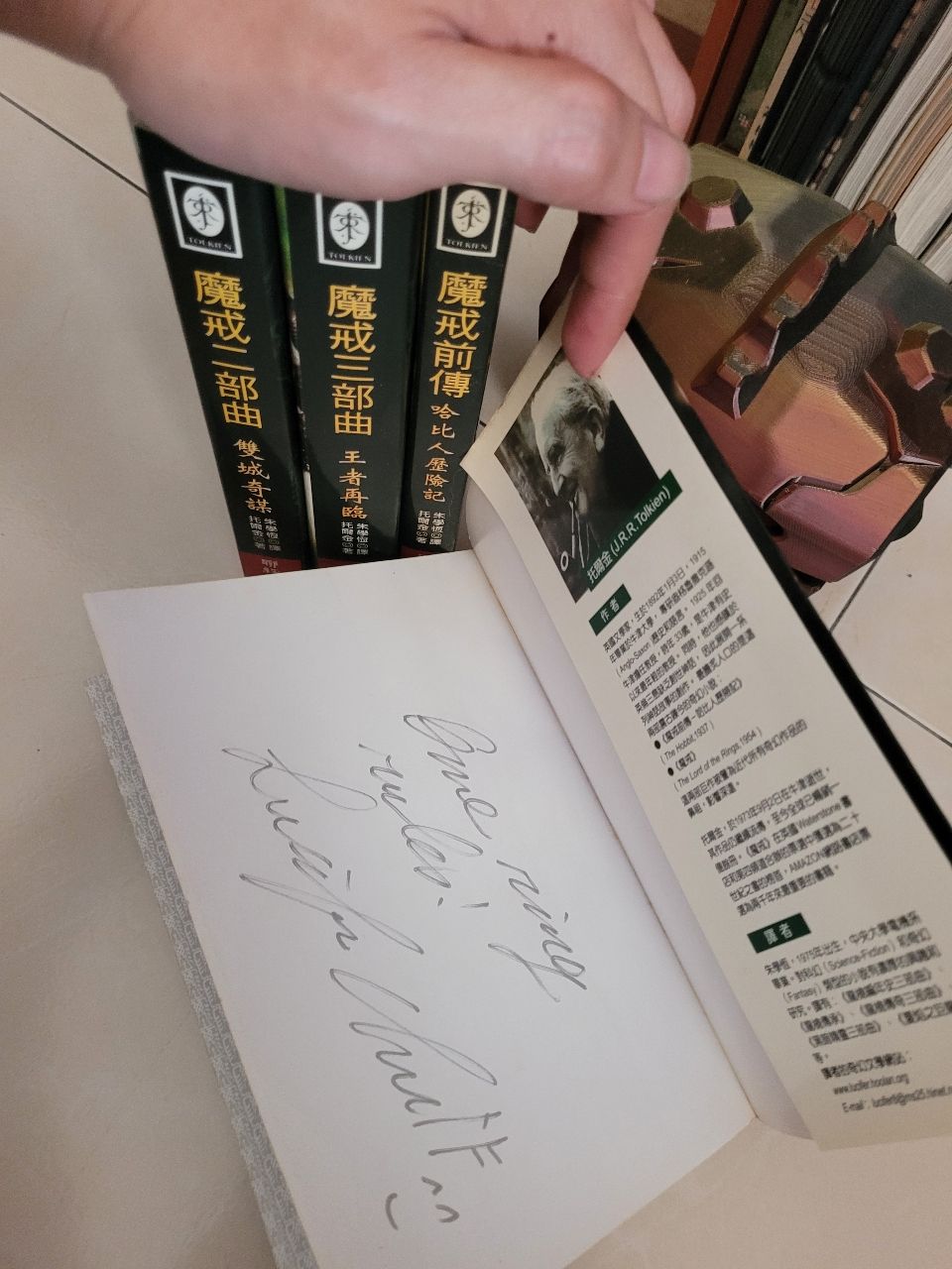 [討論] 所以魔戒系列電影還是用朱學恆的翻譯對吧 - 電影 - PTT.BEST 批踢踢爆文 2