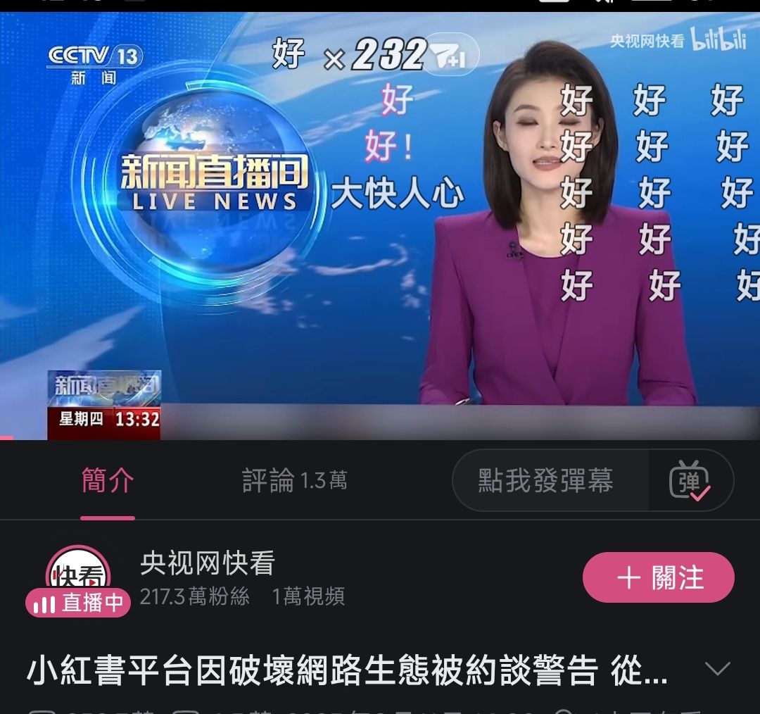 [問題] 非要看小紅書不可的理由是？