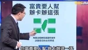[新聞] 蘇巧慧家族遭爆狂拿標案 江怡臻：中央拿 - 八卦 - PTT.BEST 批踢踢爆文 2
