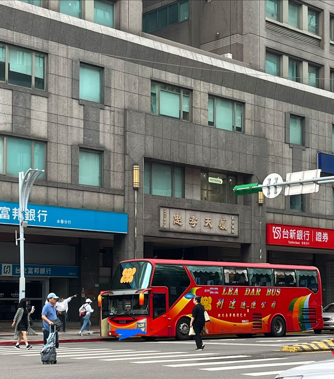 [討論] 前往國中的遊覽車快發車了！還有人沒上車 - 政黑 - PTT.BEST 批踢踢爆文 2