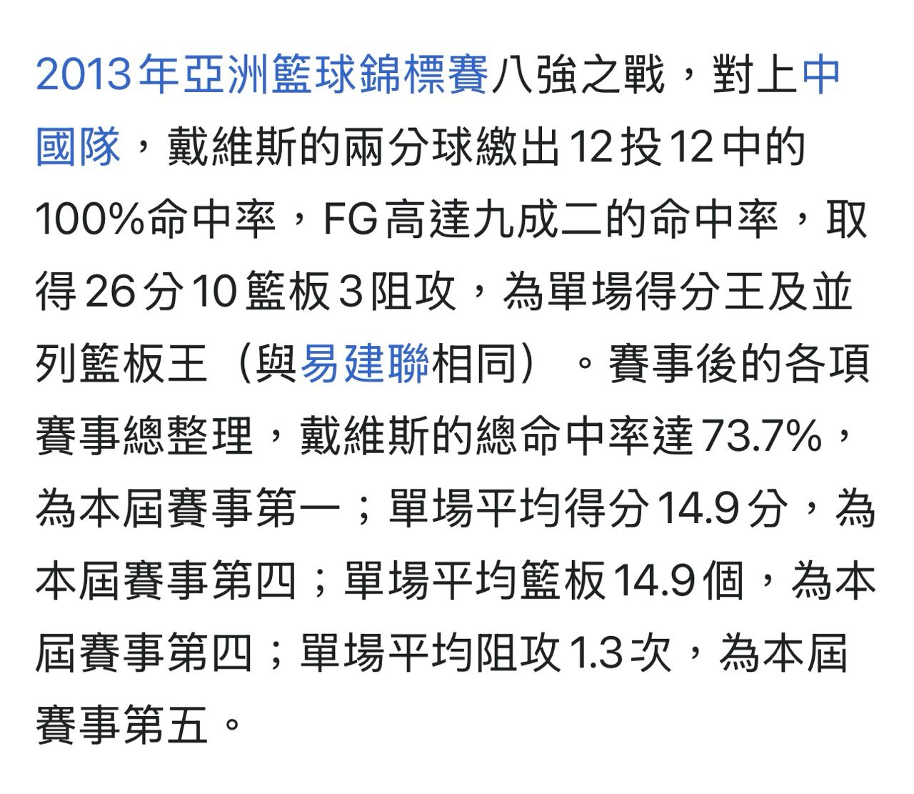 [新聞] 快訊／「護國神Q」失效　洋基工程驚傳宣 - 台籃 - PTT.BEST 批踢踢爆文 3