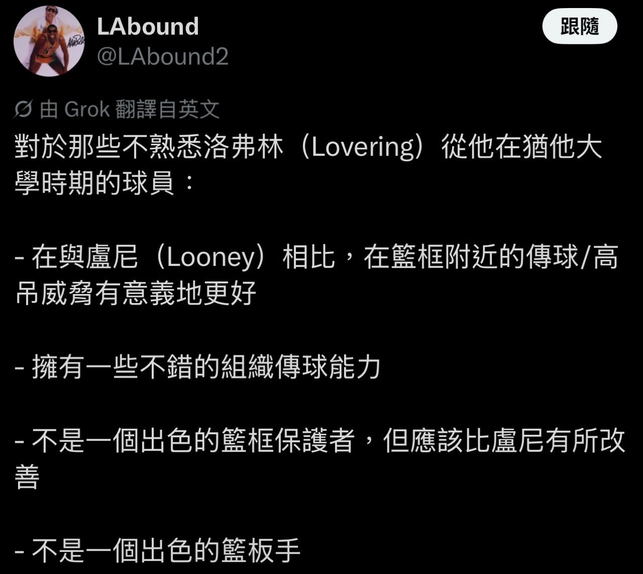 [外電] JJ Redick賽後訪談：談第四節防守崩盤與 -  - PTT.BEST 批踢踢爆文 2