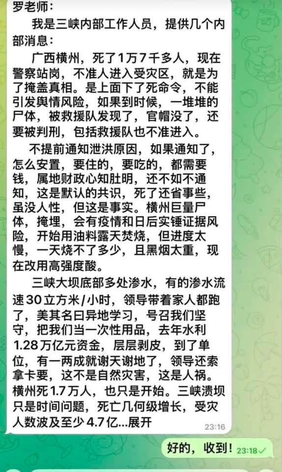 [討論] 認真問，賴清德執政兩年，大家覺得好嗎 - 政黑 - PTT.BEST 批踢踢爆文