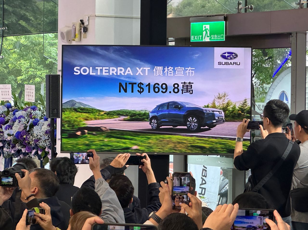 [情報] Subaru Solterra XT價格公佈 - 汽車 - PTT.BEST 批踢踢爆文