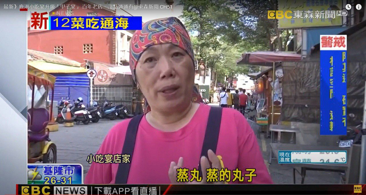 [新聞]3火藥桶連環爆台灣是下波風暴中心？謝金河 - 股票 - PTT.BEST 批踢踢爆文 2