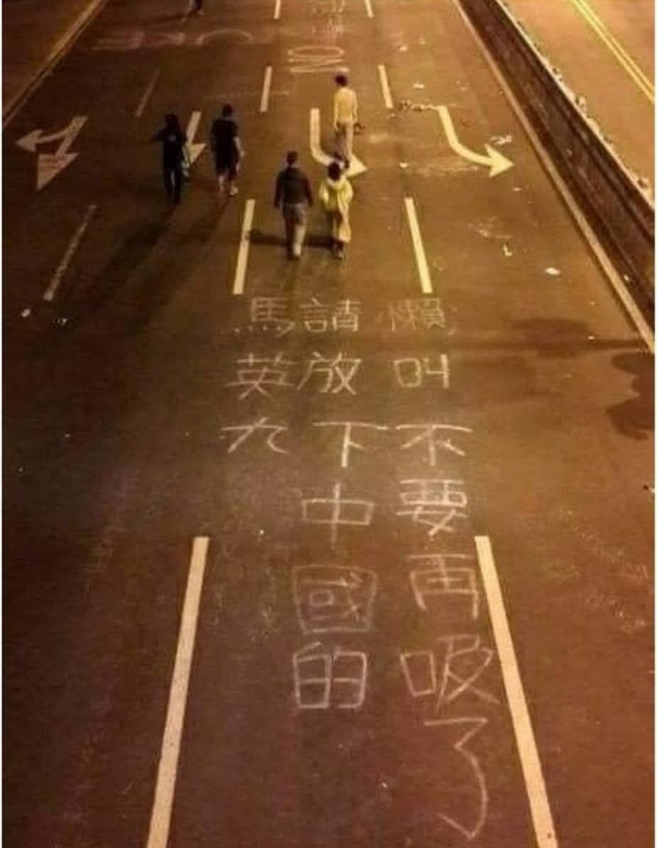 [討論] 國民黨禁用「鄭習會」改稱「赴陸交流」 - 政黑 - PTT.BEST 批踢踢爆文 2