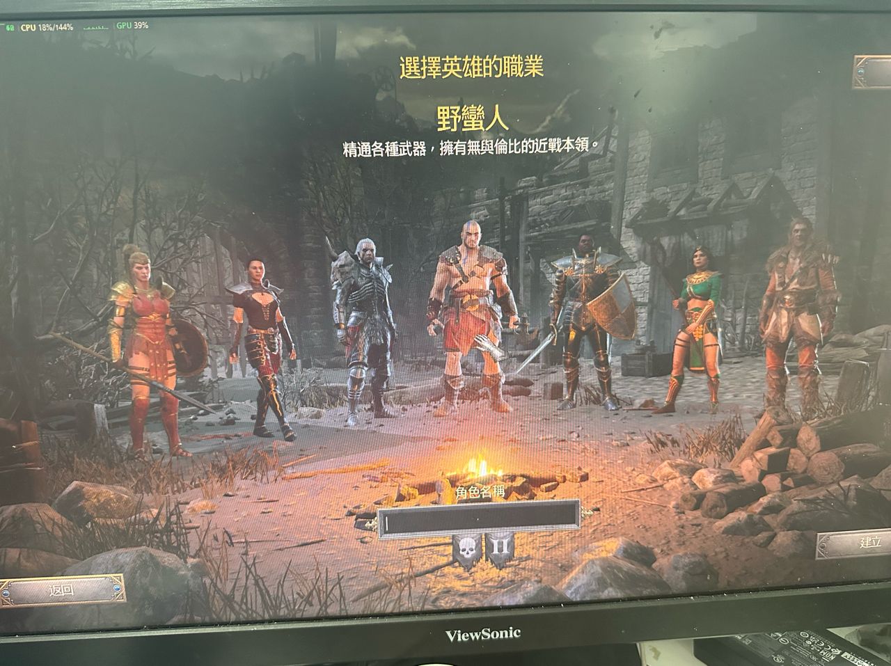 [問卦] 暗黑2大家都用誰來打 - 八卦 - PTT.BEST 批踢踢爆文