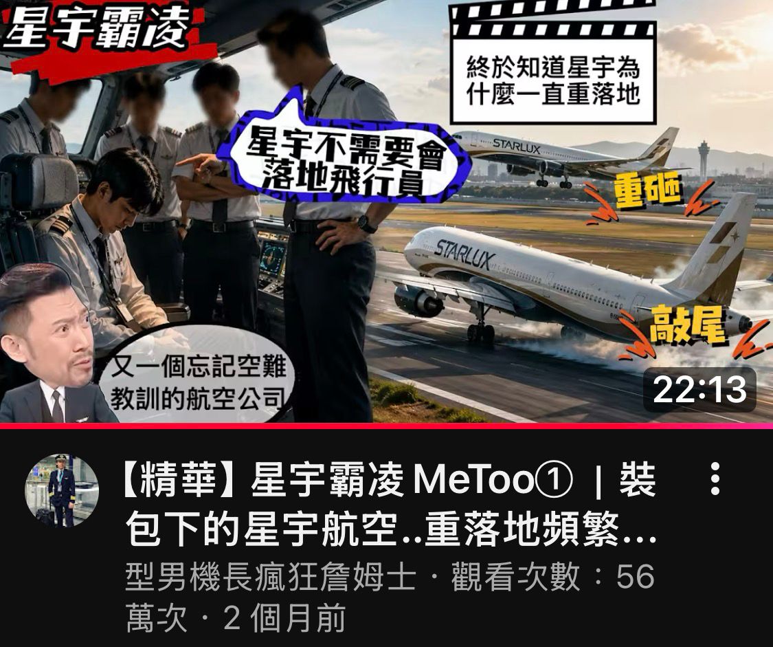 [問卦] 基隆-石垣島渡輪不玩了?? - 八卦 - PTT.BEST 批踢踢爆文 3