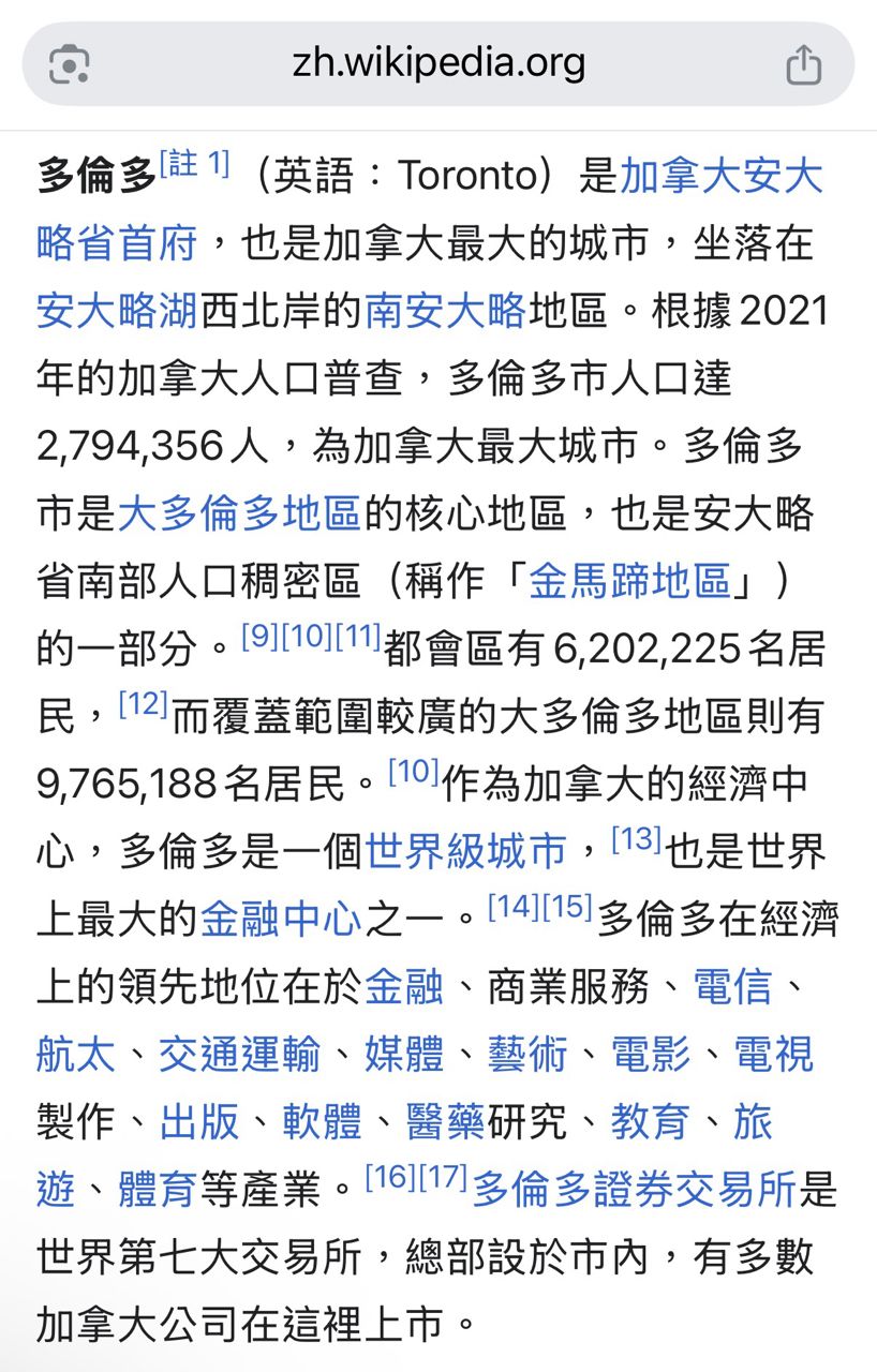 [分享] 岡本談適應MLB:多倫多讓我想起東京 - 棒球 - PTT.BEST 批踢踢爆文 3
