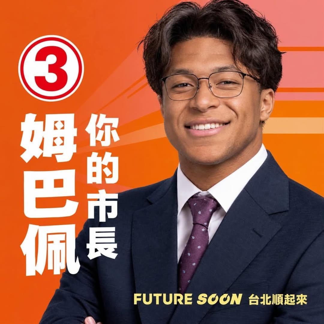 [問卦] TVbs 現在是偏綠的吧 - 八卦 - PTT.BEST 批踢踢爆文