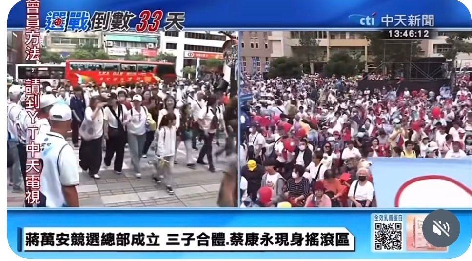 [新聞]快訊／蔡康永真的來了黑西裝白衣微笑現身蔣萬安競總成立大會 - 八卦 - PTT.BEST 批踢踢爆文 3