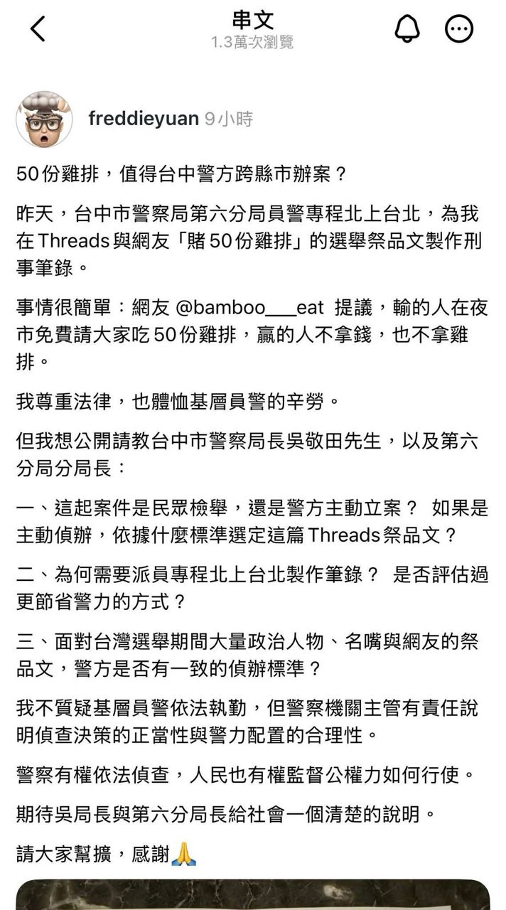 [討論] 新台灣國策智庫台南民調 陳亭妃59%謝龍 - 政黑 - PTT.BEST 批踢踢爆文