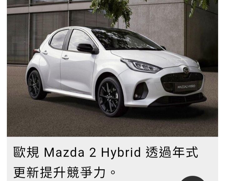 [新聞] 日系三大廠本田、日產、三菱有意結盟！高層透露討論進度 - 汽車 - PTT.BEST 批踢踢爆文