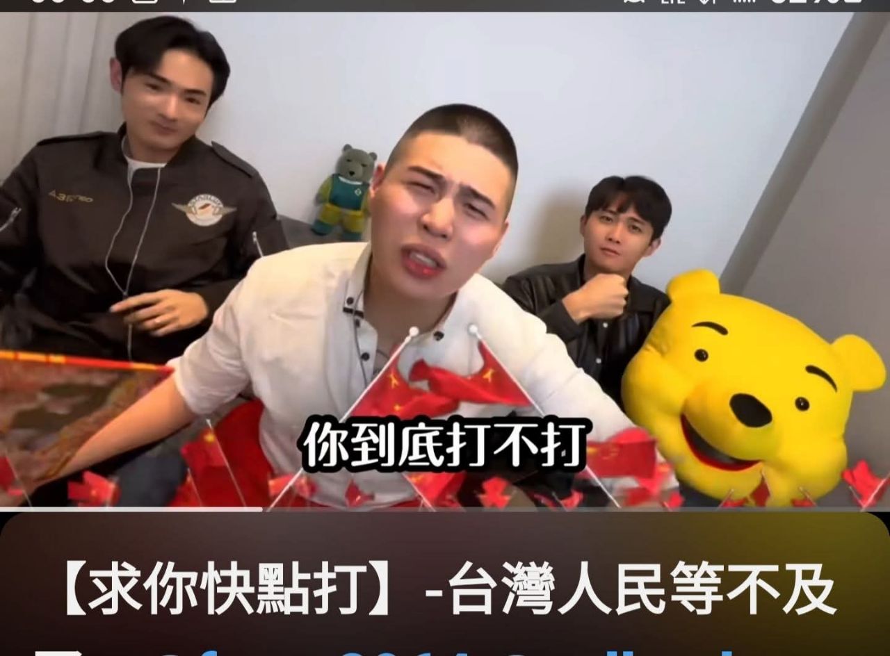 [新聞] 國安法修法 鼓吹武統重罰百萬 藍委及高 - 八卦 - PTT.BEST 批踢踢爆文 3