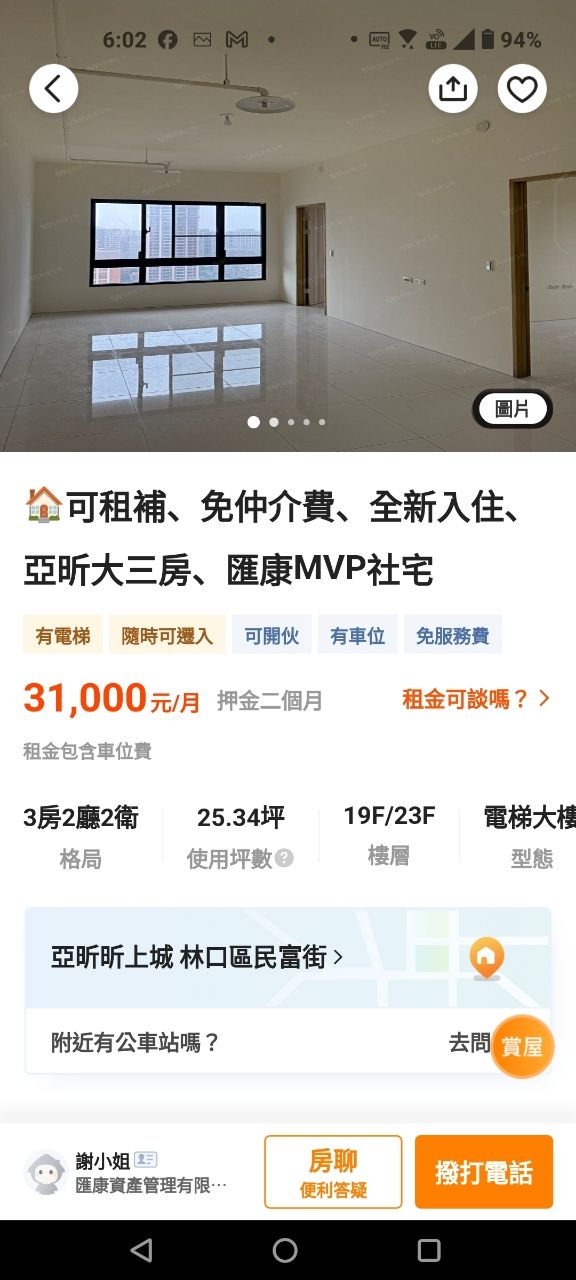 [請益] 2070台灣預估人口1500萬？？ - 房屋 - PTT.BEST 批踢踢爆文