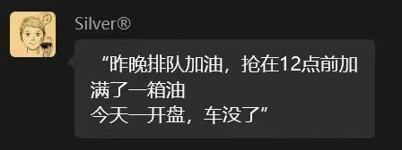 [新聞] 油價或上漲50天？美財長：換取伊朗無核武 - 股票 - PTT.BEST 批踢踢爆文 3