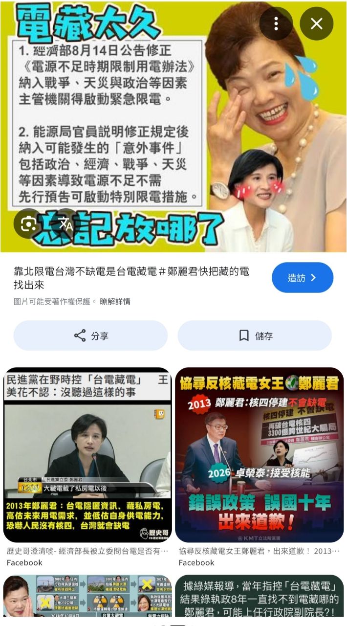 [新聞] 民進黨北市陷「無人出戰」絕境？沈富雄點 - 八卦 - PTT.BEST 批踢踢爆文