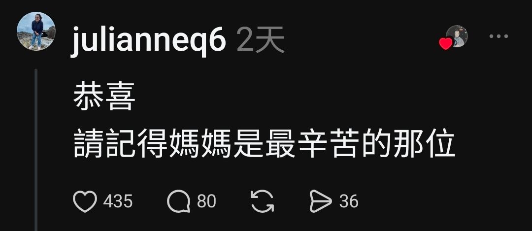 [問卦] 脆熱議：老婆生小孩 爸爸慘遭女權出征！ - 八卦 - PTT.BEST 批踢踢爆文 2
