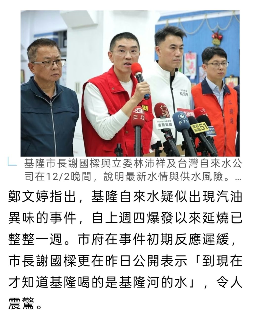 [閒聊] 基隆的房子還能買嗎？