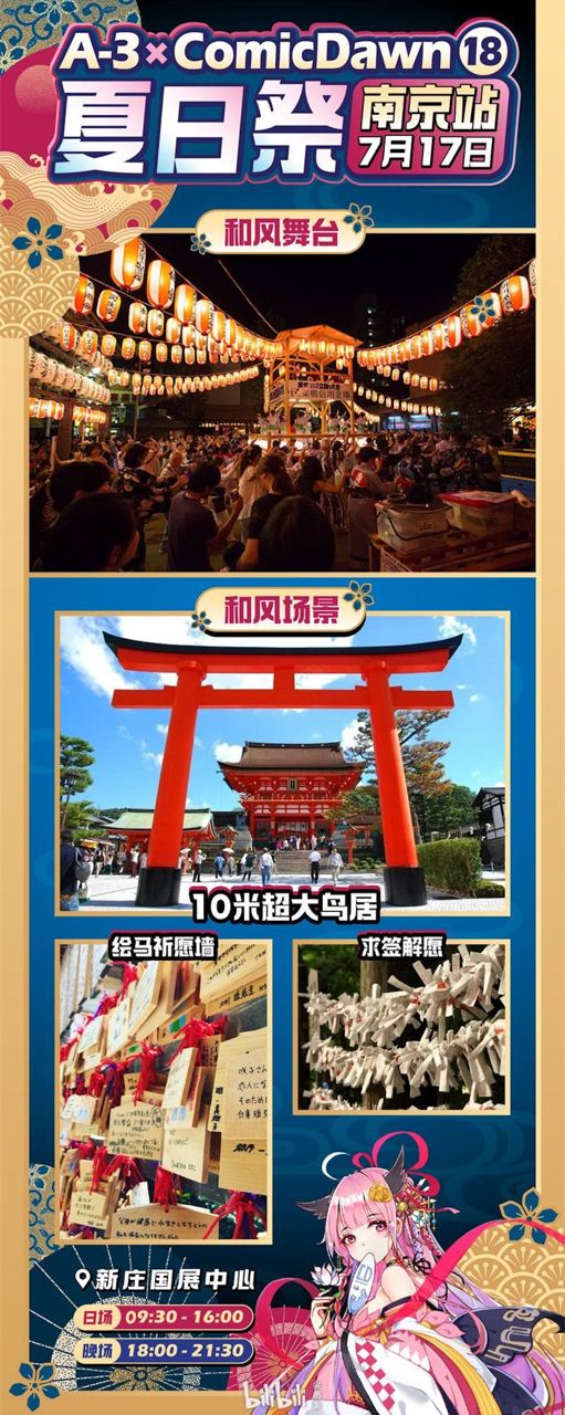 [問卦] 中國人到底有多哈日啊... - 八卦 - PTT.BEST 批踢踢爆文