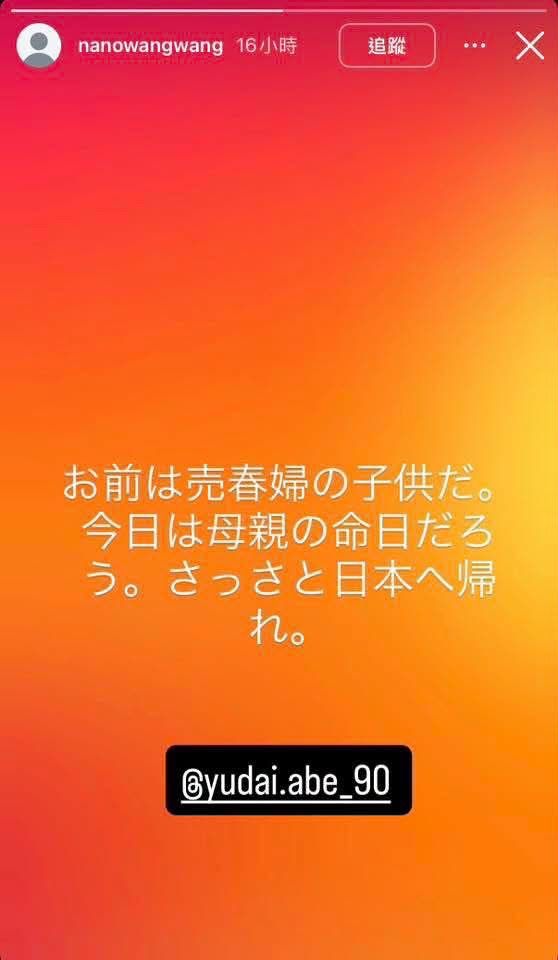 [分享] 富邦悍將球團聲明 - 4X - PTT.BEST 批踢踢爆文