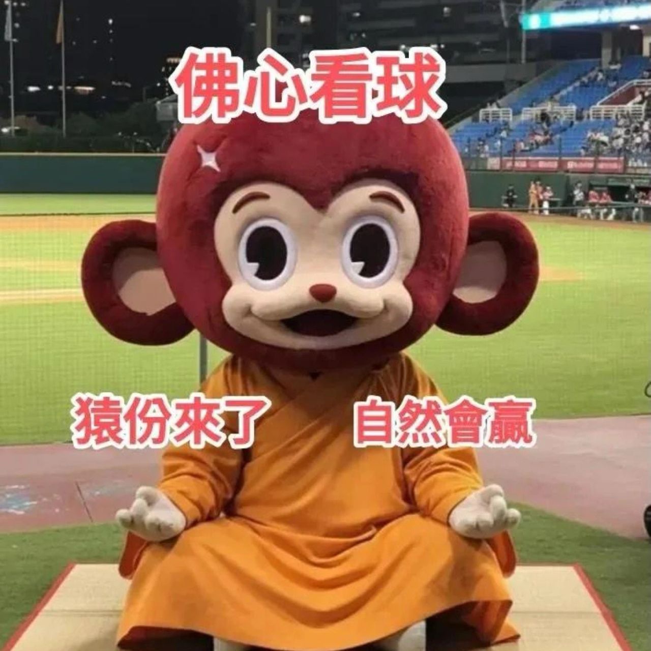 [LIVE] CPBL例行賽#086 統一 VS 樂天 @桃園 - 棒球 - PTT.BEST 批踢踢爆文 3