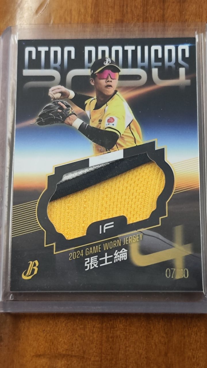 [分享] 今日 張士綸 鐵支 MVP - 兄弟 - PTT.BEST 批踢踢爆文