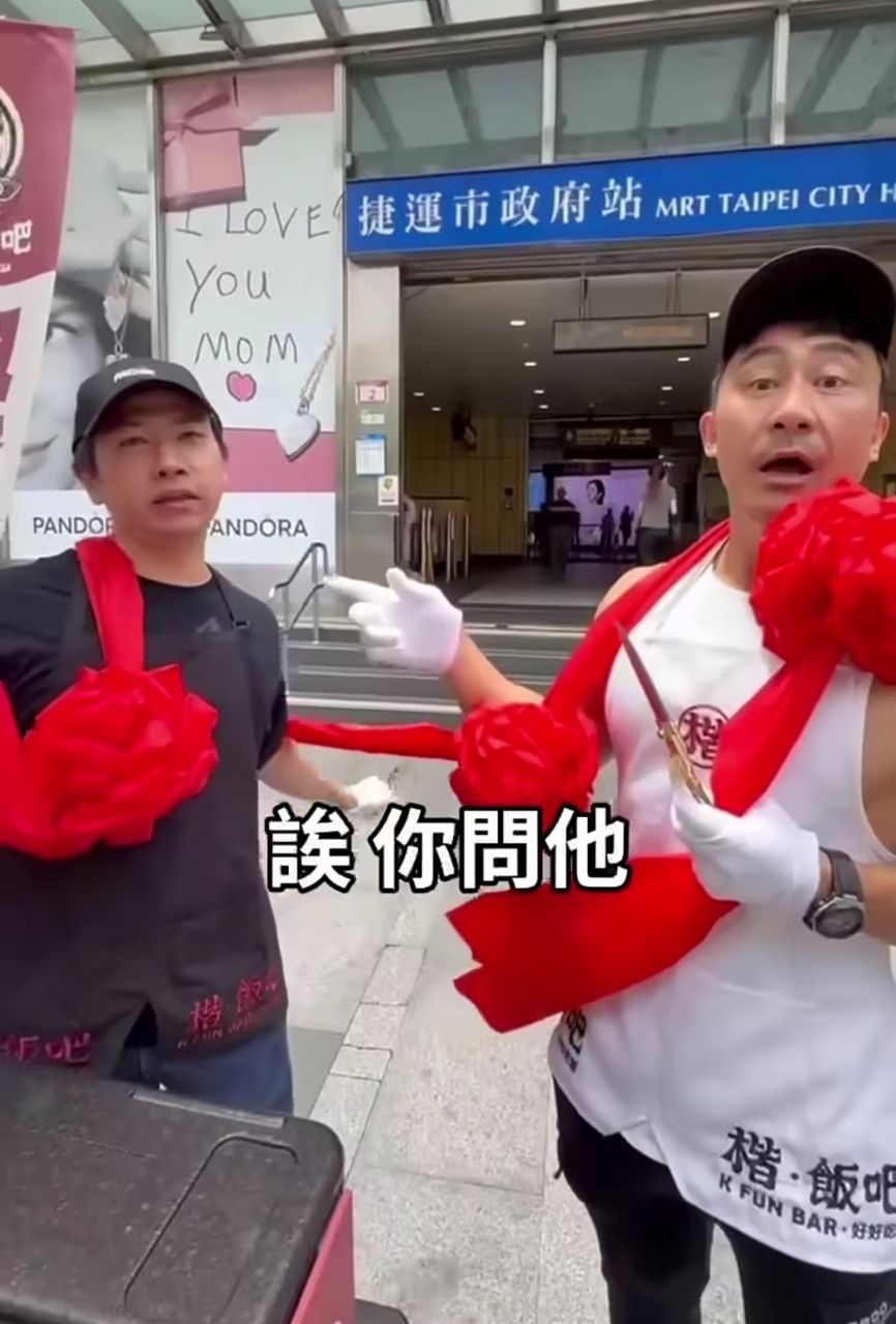 [問卦]楷教練宣佈「楷飯吧開分店了」！！！ - 八卦 - PTT.BEST 批踢踢爆文 3