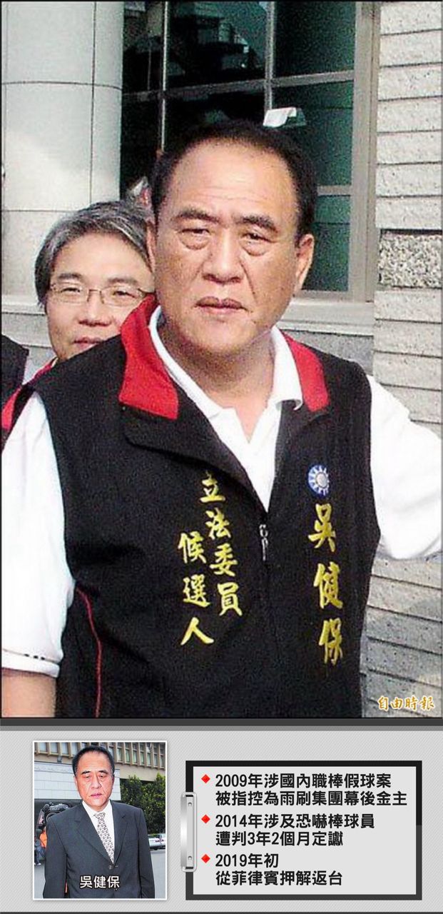 [黑特] 洪孟楷接會長，中職就準備倒! - 政黑 - PTT.BEST 批踢踢爆文