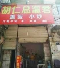 [發錢] 看湖人的比賽看到哭出來 - 美國職籃 - PTT.BEST 批踢踢爆文