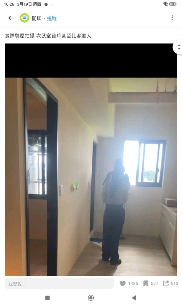 [情報] 在小港花一千萬購買預售屋，建商未經同意縮小窗戶，只願意 - 房屋 - PTT.BEST 批踢踢爆文 2